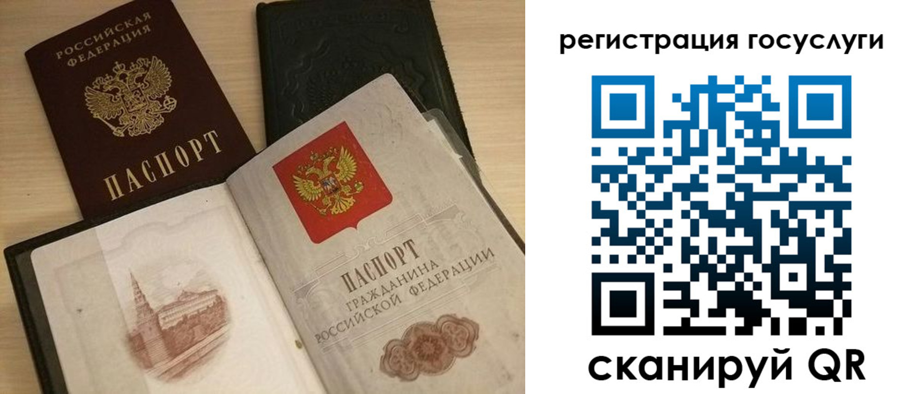 пропишу в квартире в Карталах